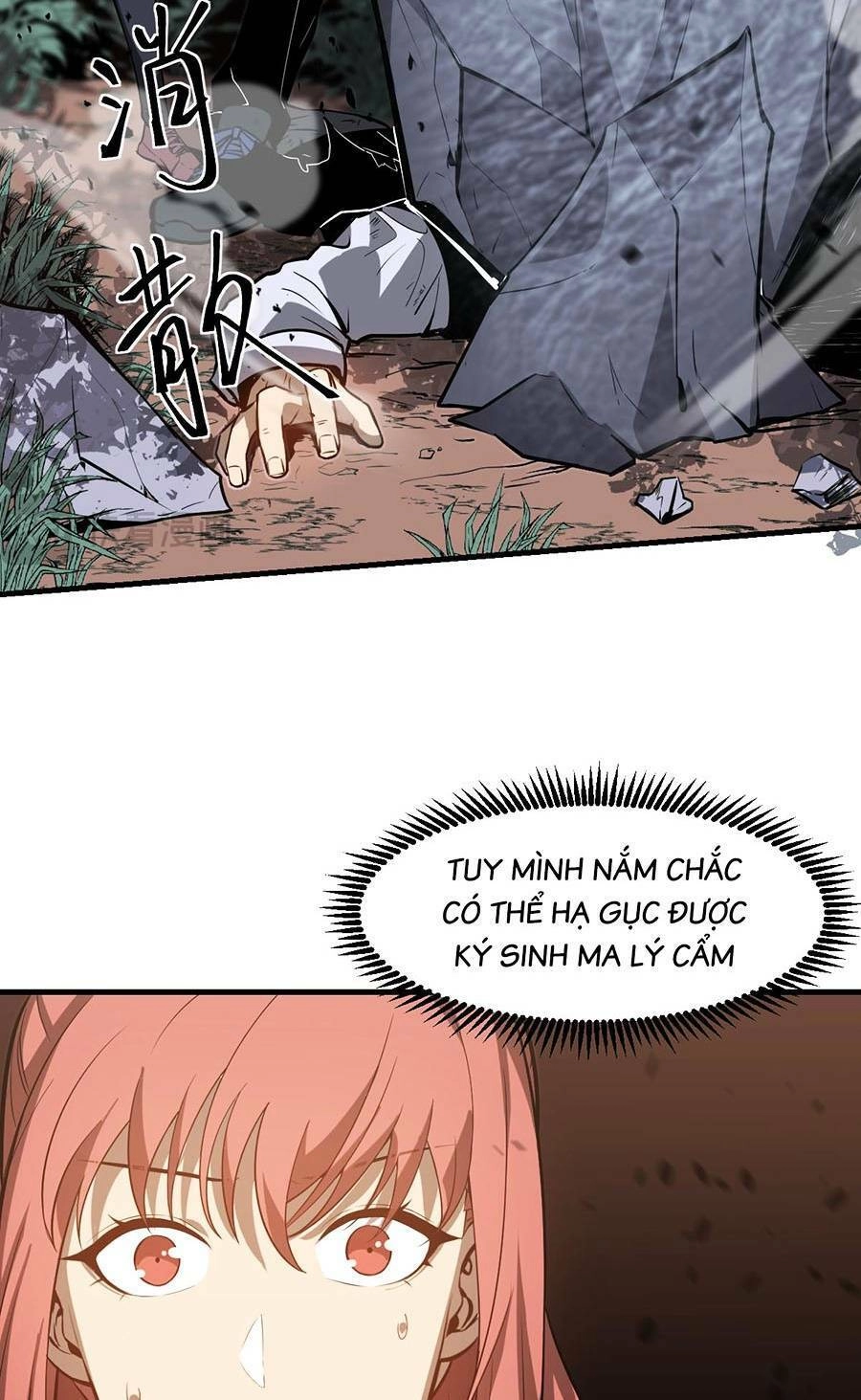 Siêu Phàm Tiến Hóa Chapter 118 - 51