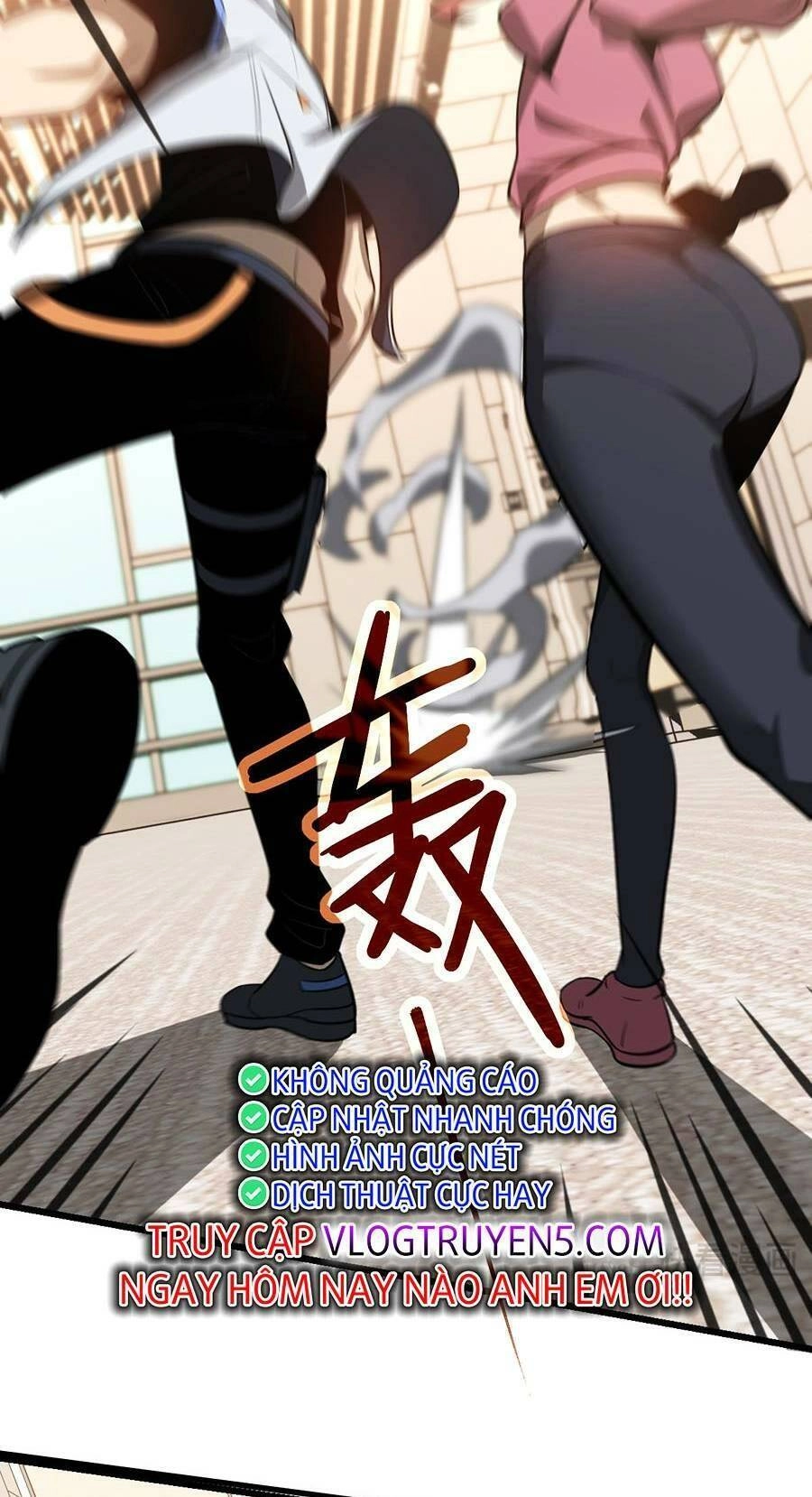 Siêu Phàm Tiến Hóa Chapter 119 - 17