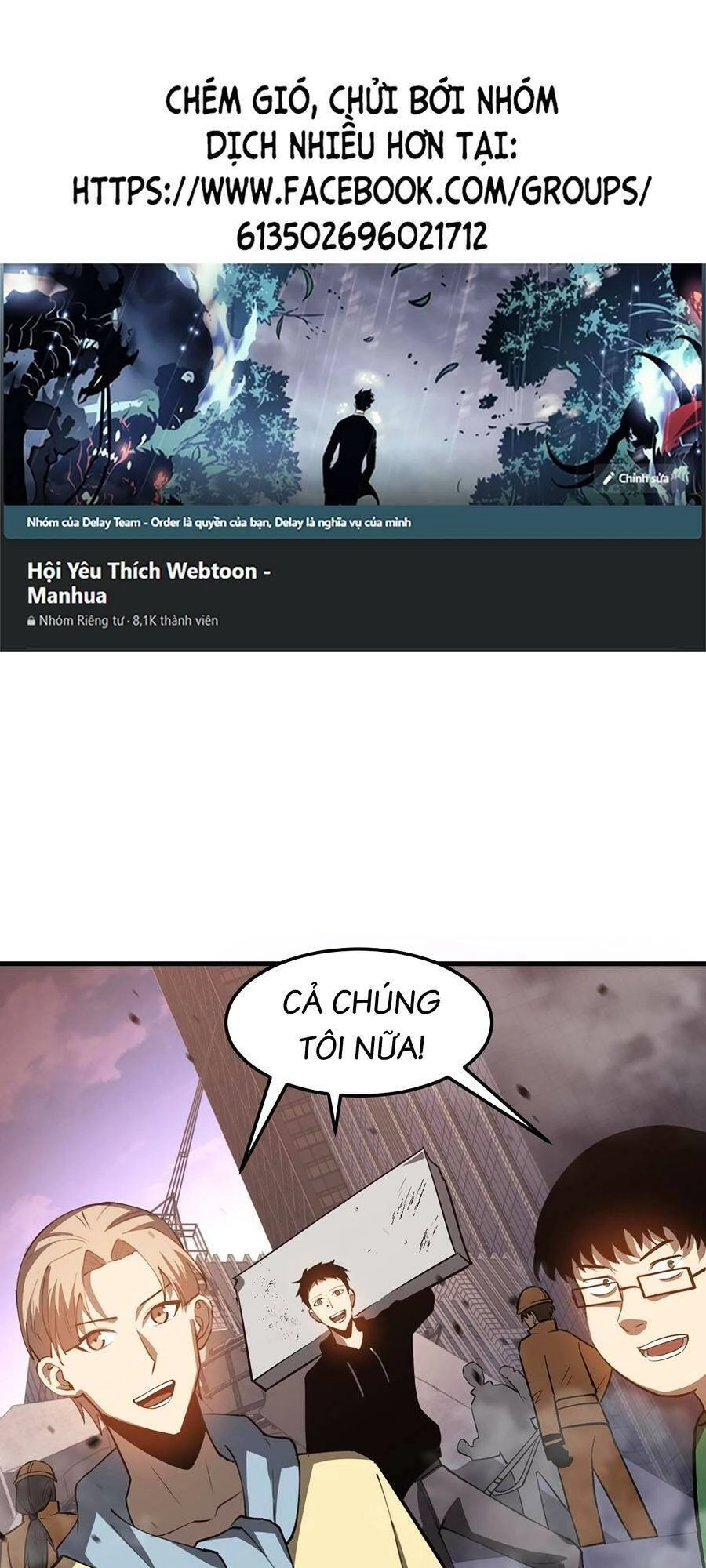 Siêu Phàm Tiến Hóa Chapter 124 - 1