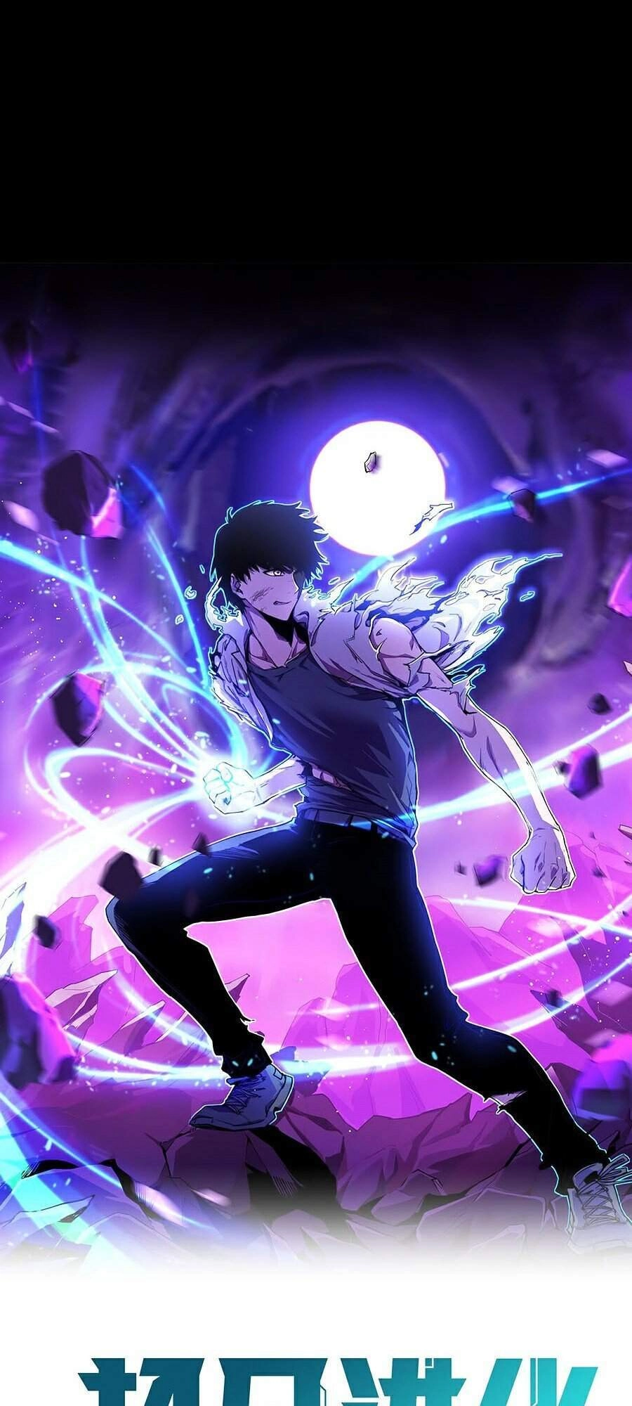 Siêu Phàm Tiến Hóa Chapter 11 - 5