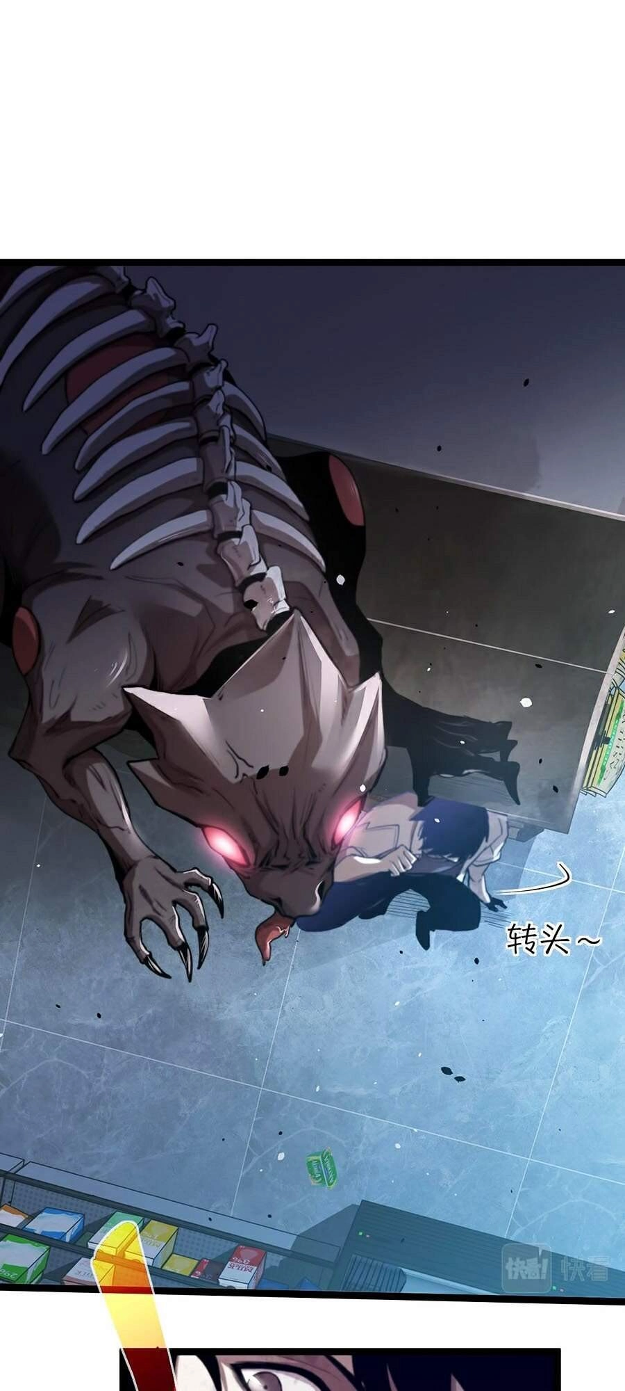 Siêu Phàm Tiến Hóa Chapter 11 - 29