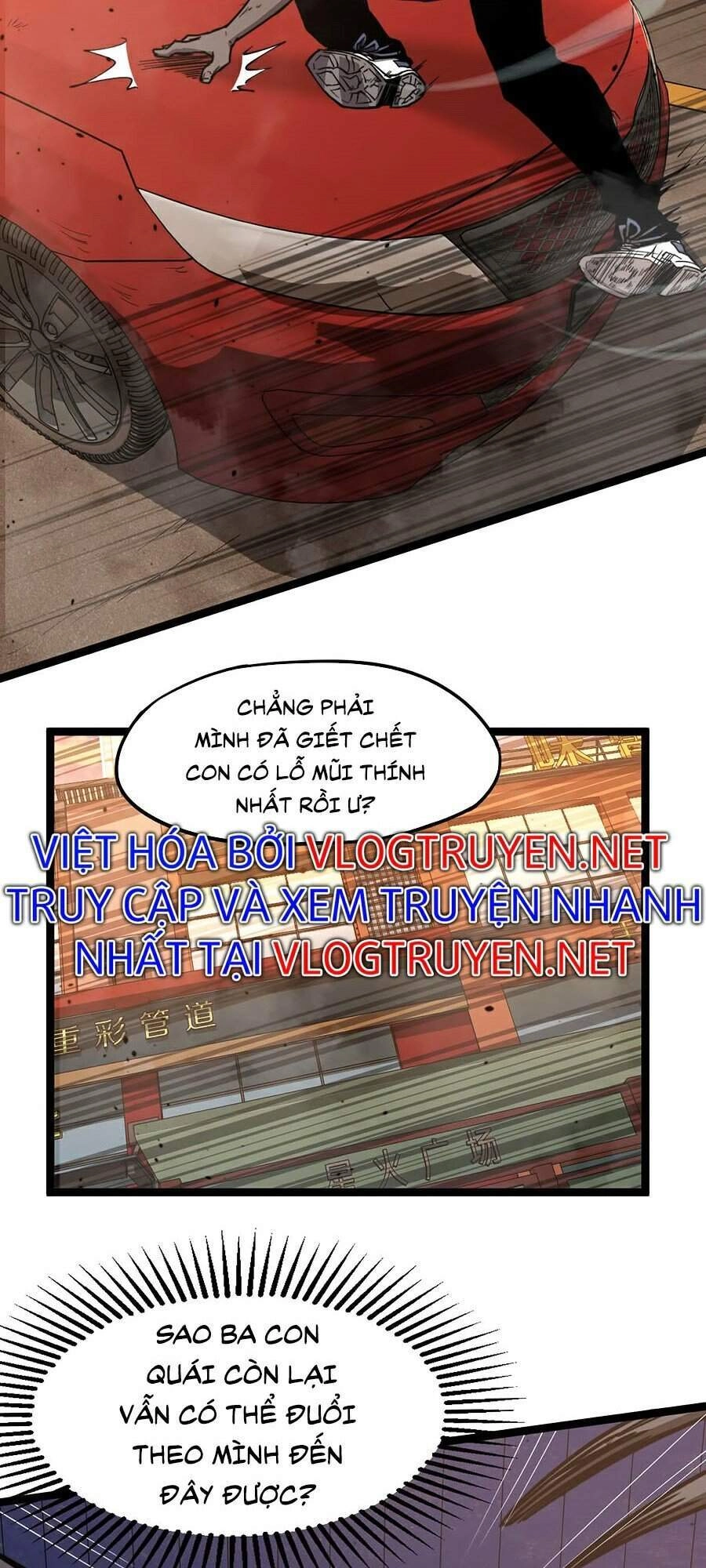 Siêu Phàm Tiến Hóa Chapter 12 - 7