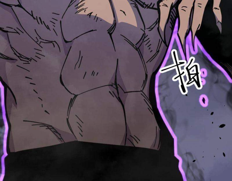 Siêu Phàm Tiến Hóa Chapter 15 - 62