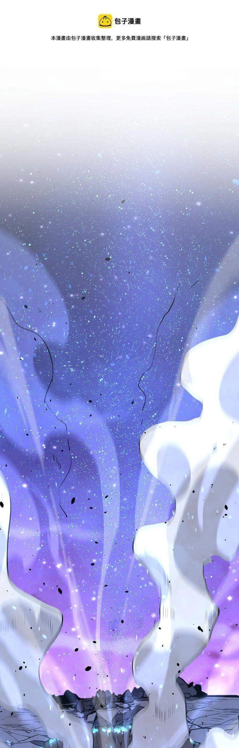 Siêu Phàm Tiến Hóa Chapter 18 - 1