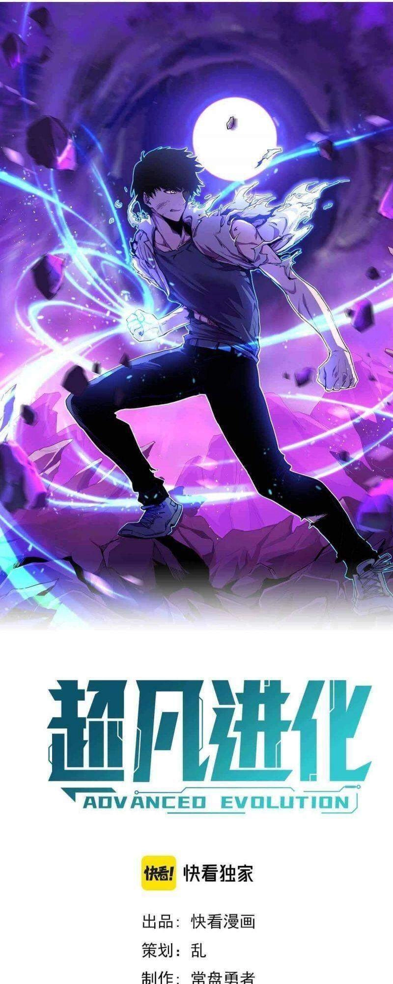 Siêu Phàm Tiến Hóa Chapter 19 - 4