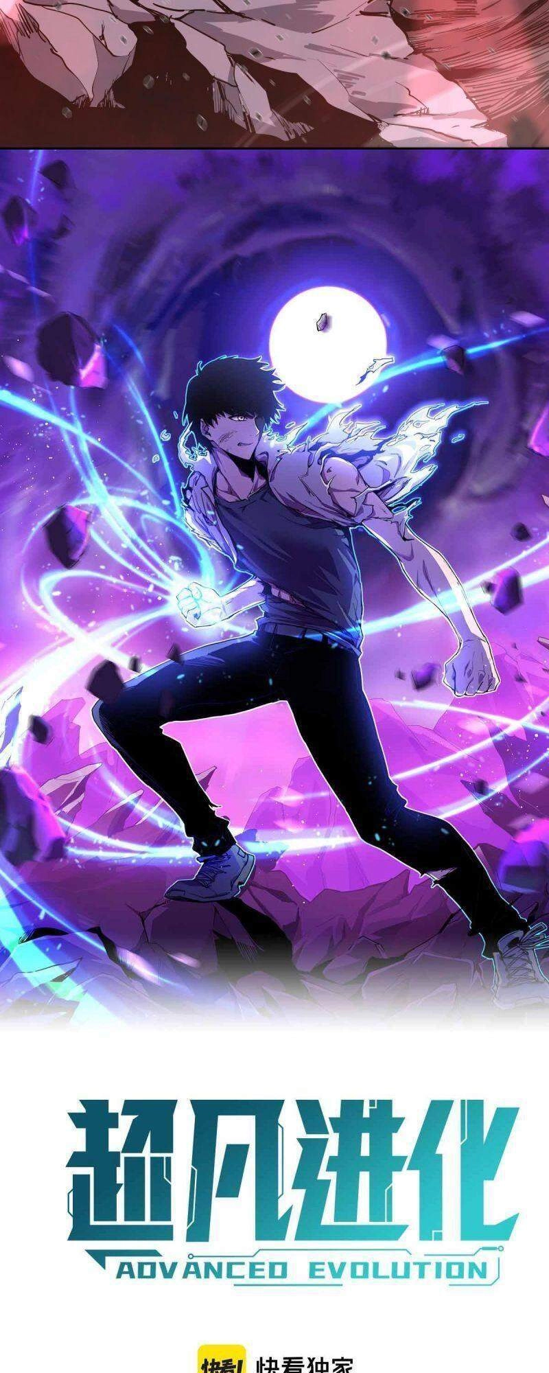 Siêu Phàm Tiến Hóa Chapter 25 - 2