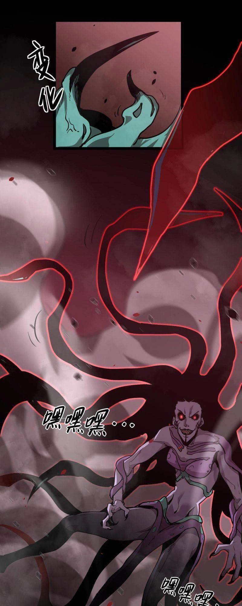 Siêu Phàm Tiến Hóa Chapter 25 - 42