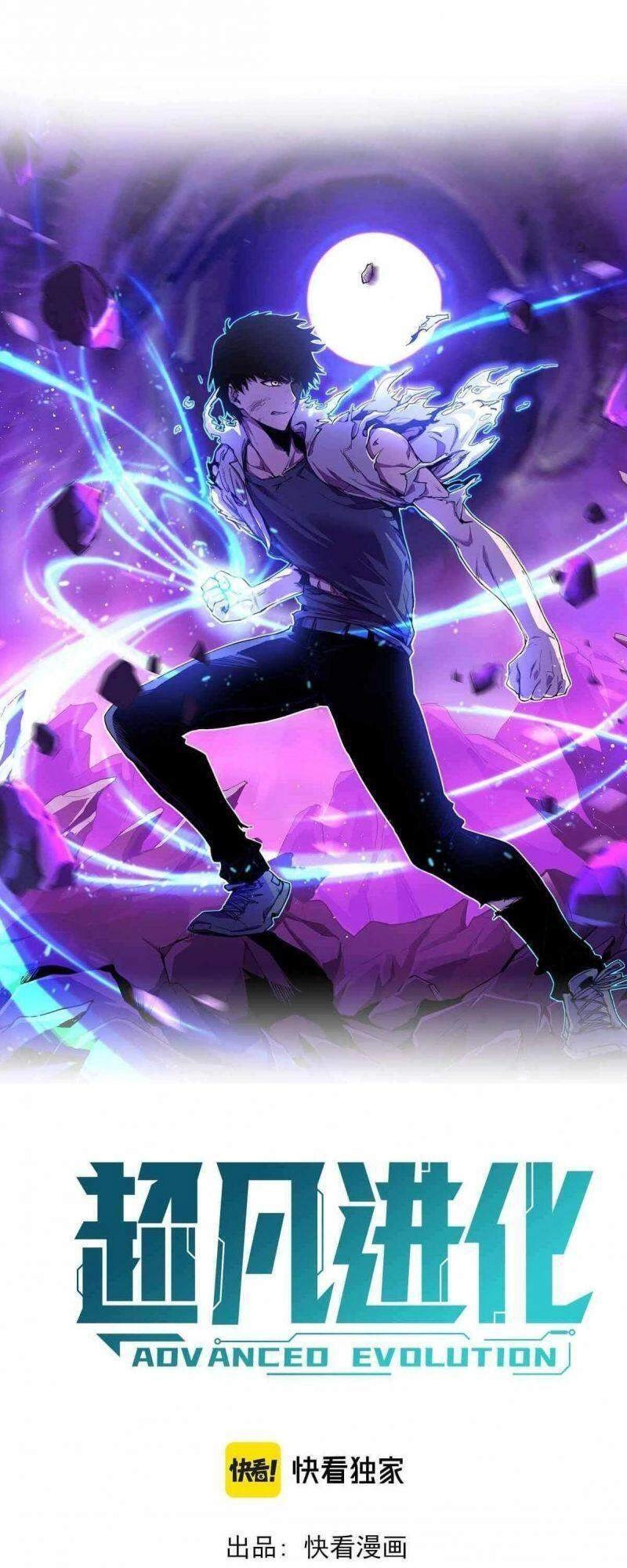 Siêu Phàm Tiến Hóa Chapter 28 - 2