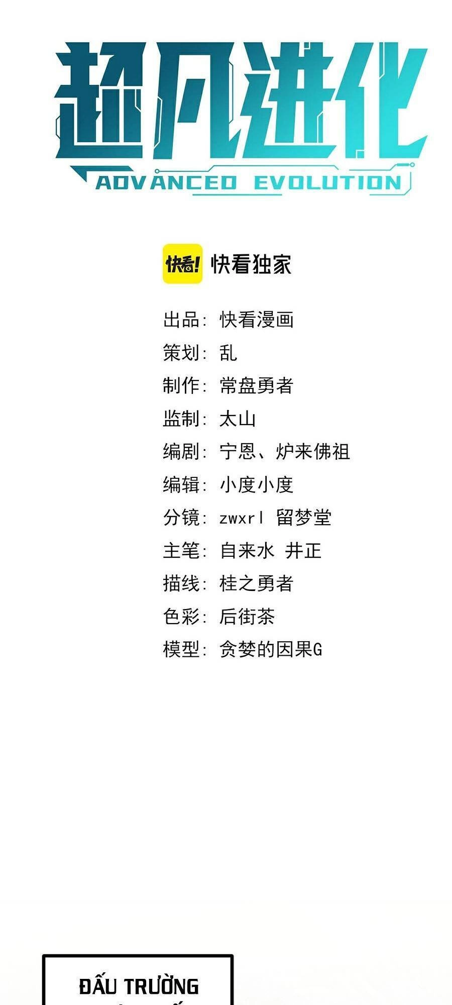 Siêu Phàm Tiến Hóa Chapter 32 - 5