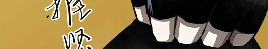 Siêu Phàm Tiến Hóa Chapter 32 - 28