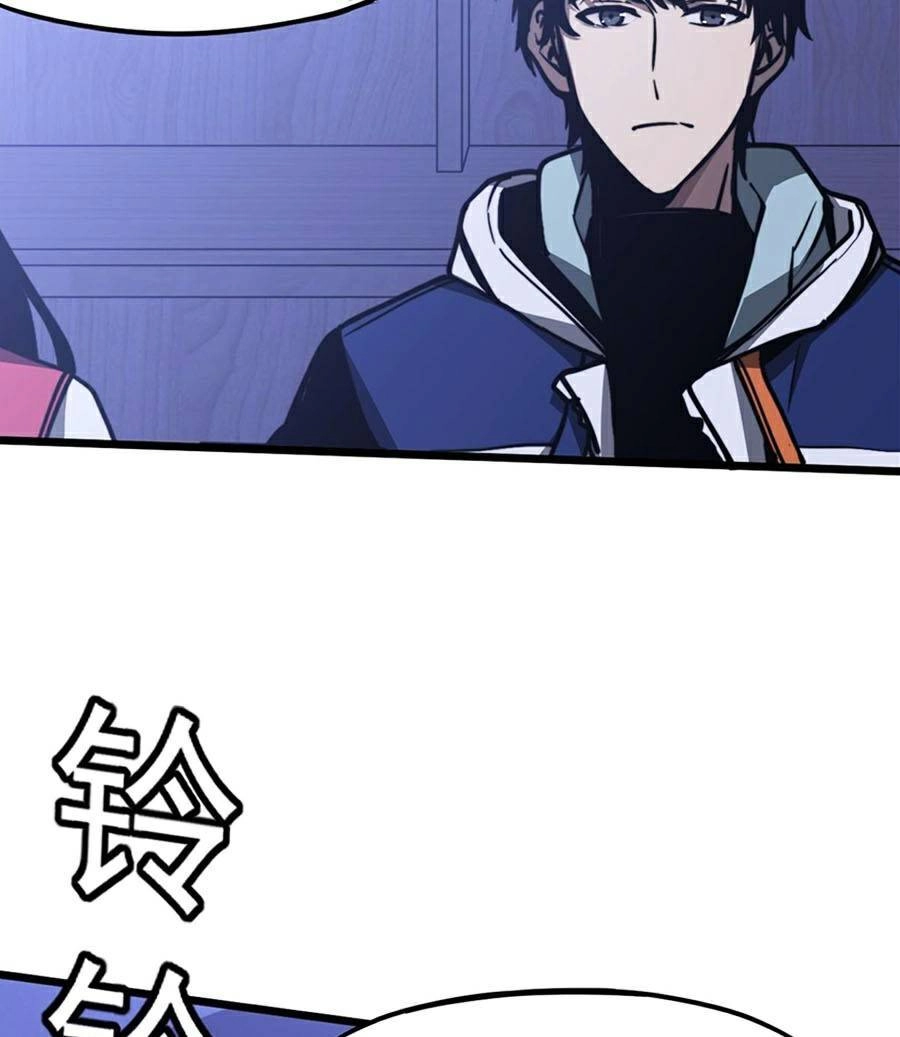 Siêu Phàm Tiến Hóa Chapter 34 - 70