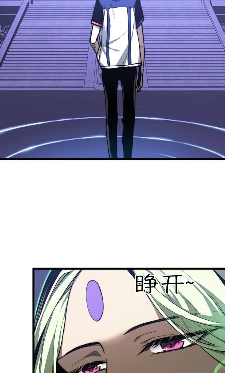 Siêu Phàm Tiến Hóa Chapter 35 - 48