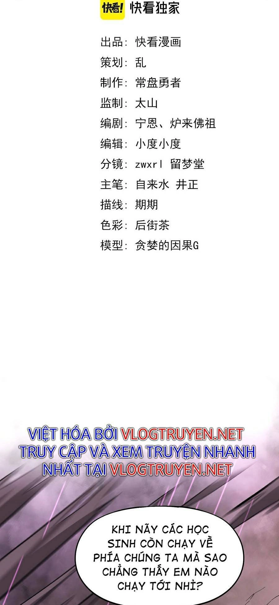 Siêu Phàm Tiến Hóa Chapter 41 - 4