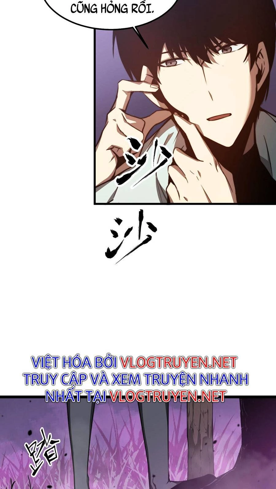 Siêu Phàm Tiến Hóa Chapter 45 - 16