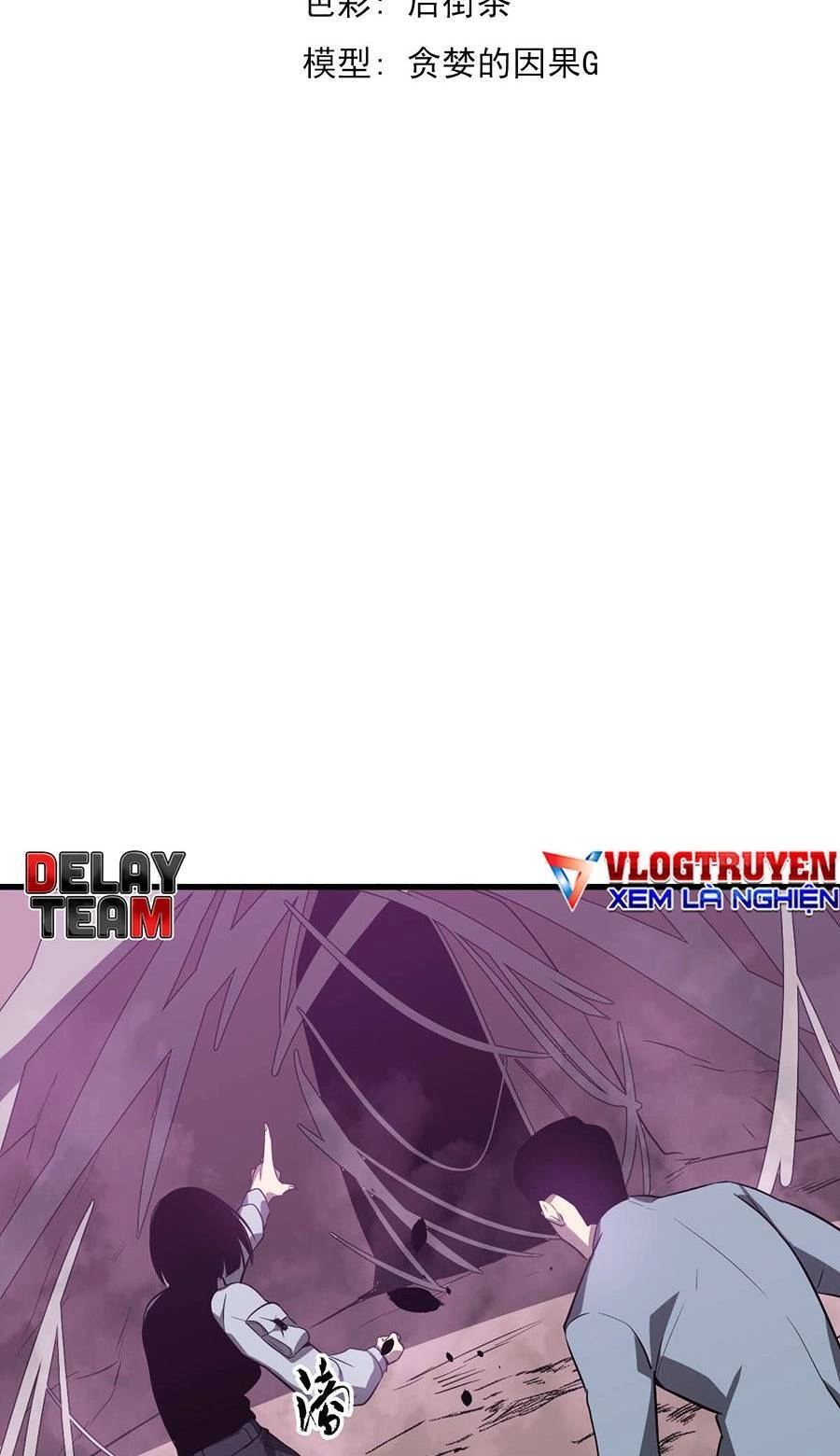 Siêu Phàm Tiến Hóa Chapter 50 - 6