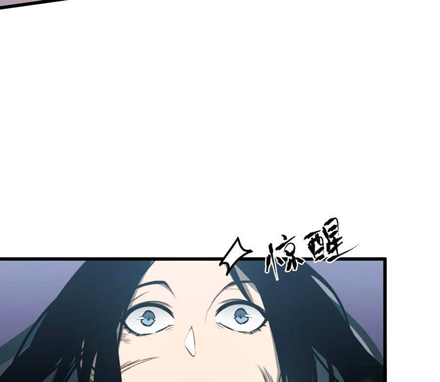 Siêu Phàm Tiến Hóa Chapter 50 - 65