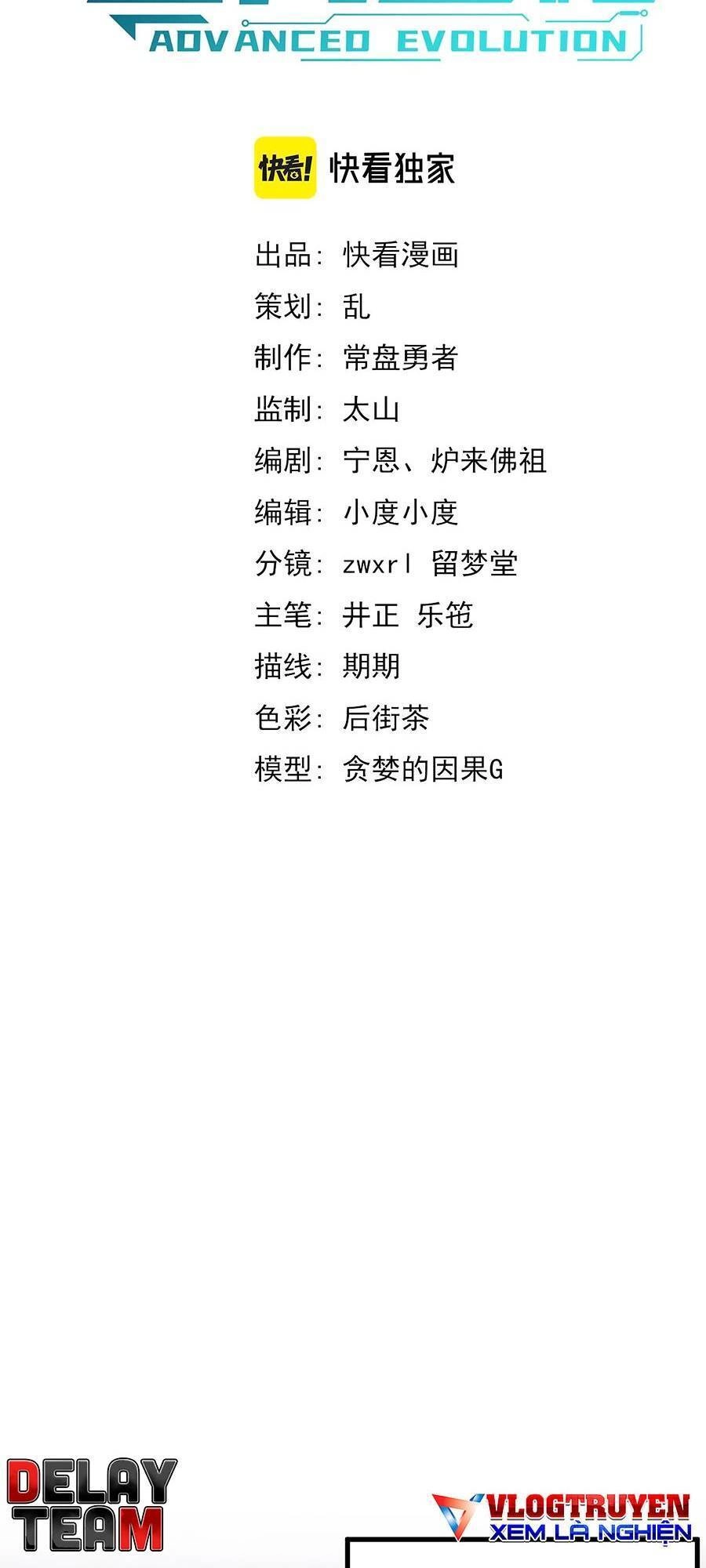 Siêu Phàm Tiến Hóa Chapter 52 - 27