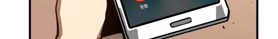 Siêu Phàm Tiến Hóa Chapter 54 - 2