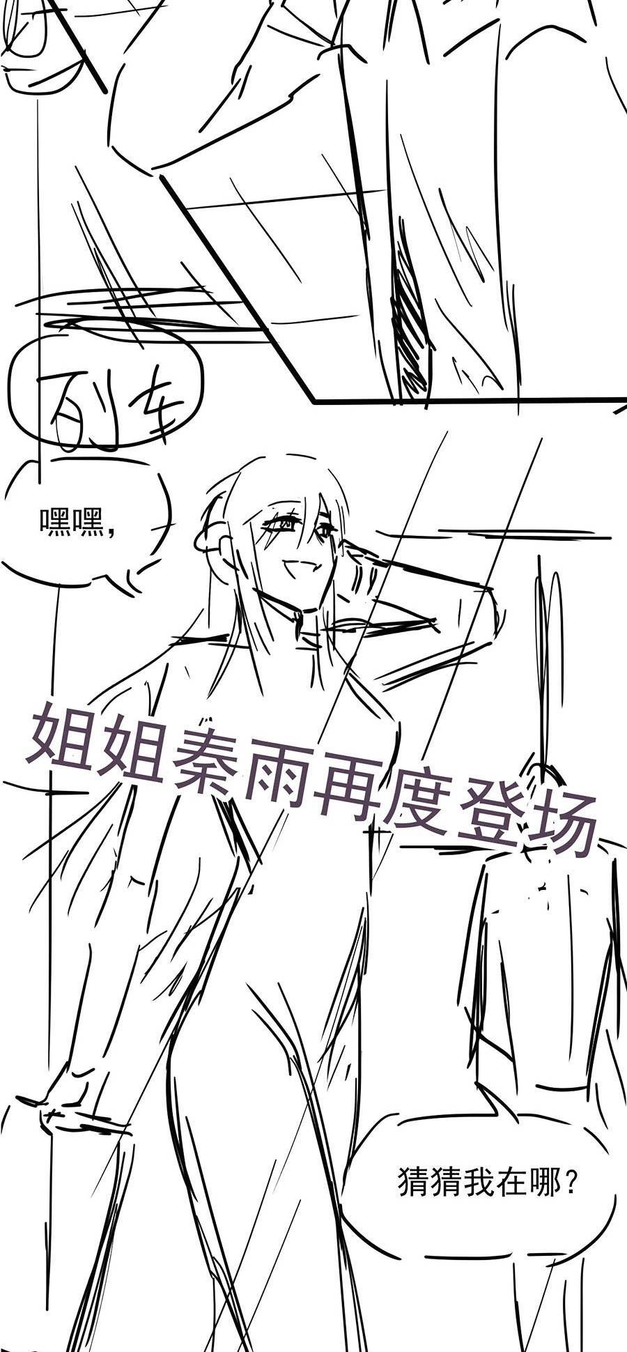 Siêu Phàm Tiến Hóa Chapter 59 - 78