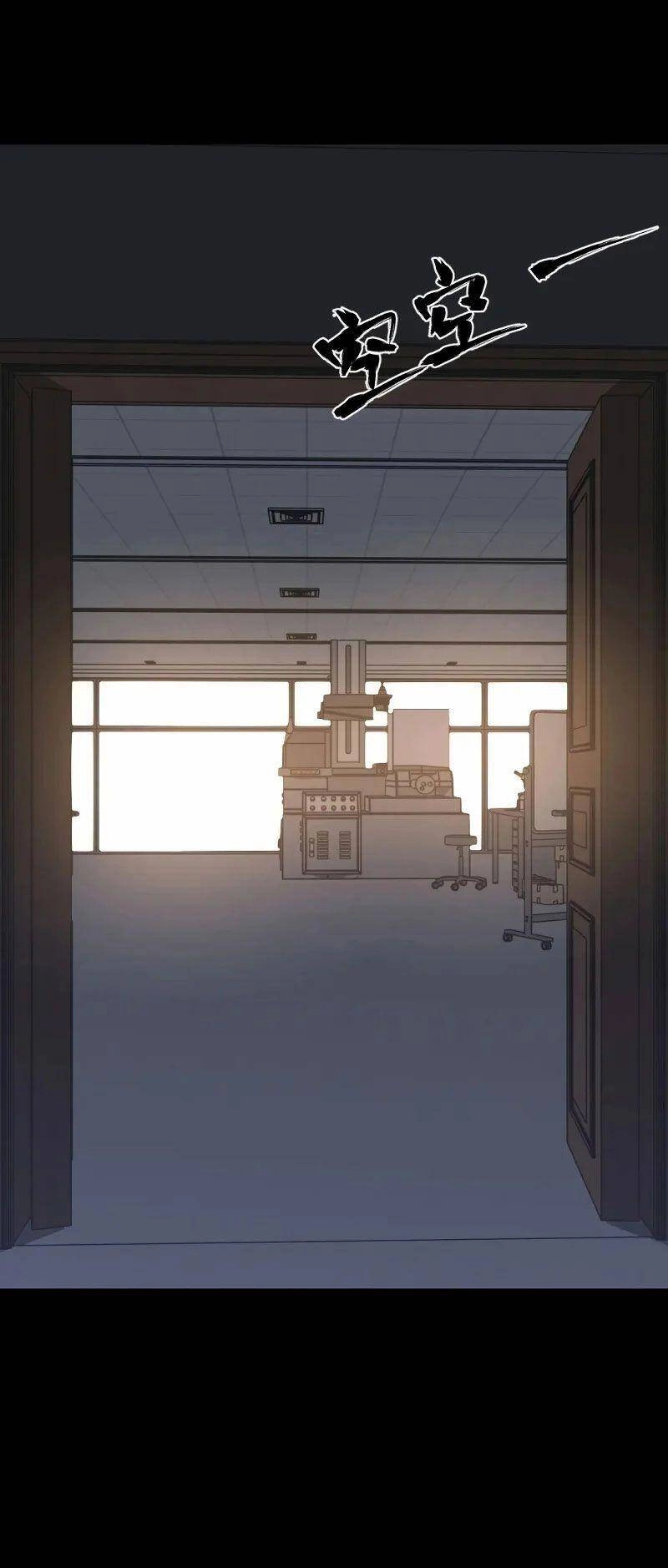 Siêu Phàm Tiến Hóa Chapter 65 - 59