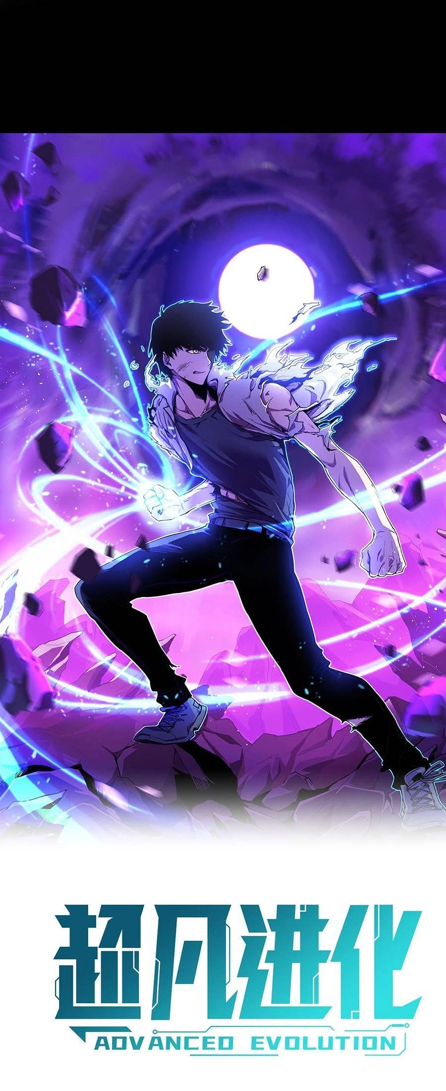 Siêu Phàm Tiến Hóa Chapter 70 - 3