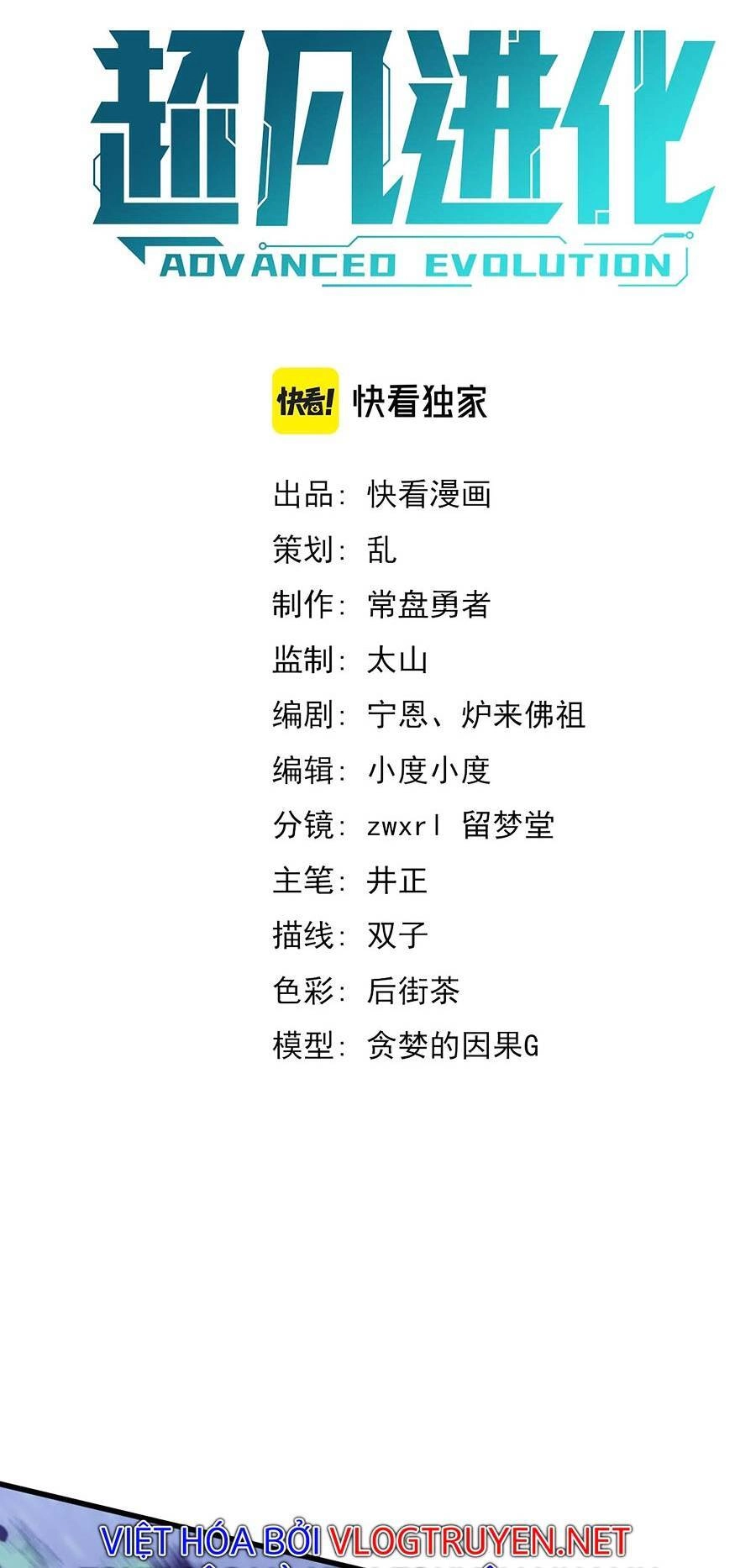 Siêu Phàm Tiến Hóa Chapter 72 - 7