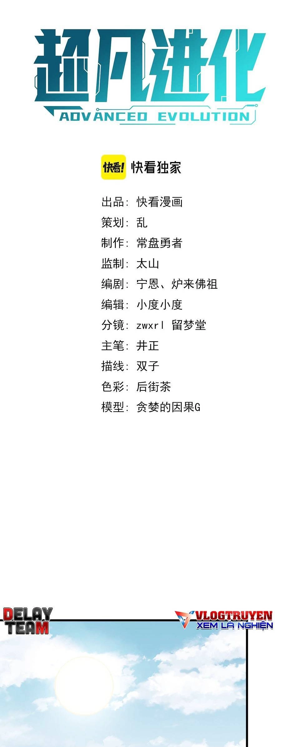 Siêu Phàm Tiến Hóa Chapter 73 - 3