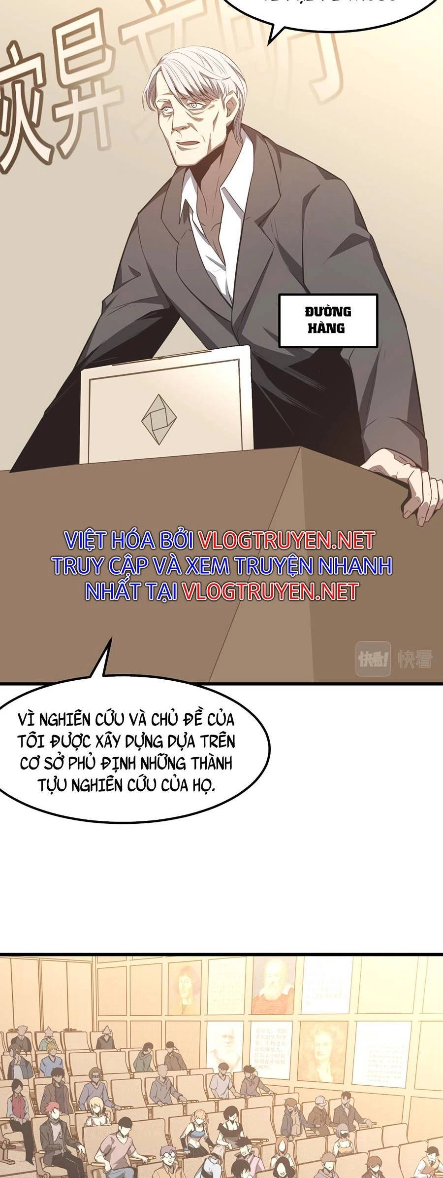 Siêu Phàm Tiến Hóa Chapter 73 - 10