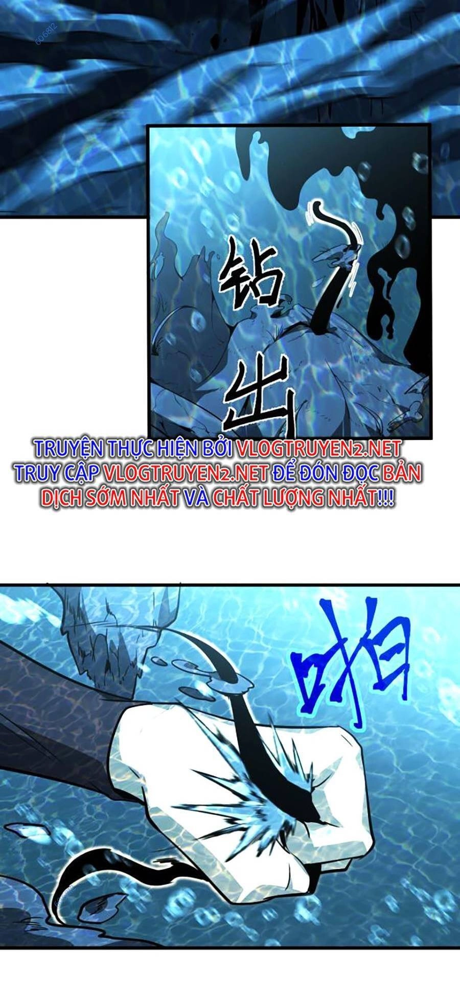 Siêu Phàm Tiến Hóa Chapter 81 - 13