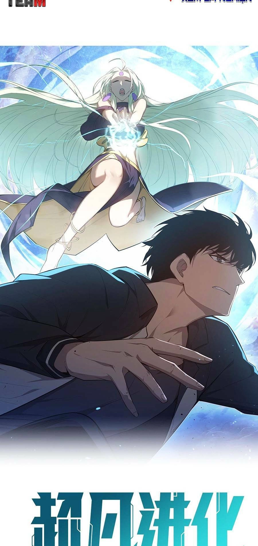 Siêu Phàm Tiến Hóa Chapter 87 - 2