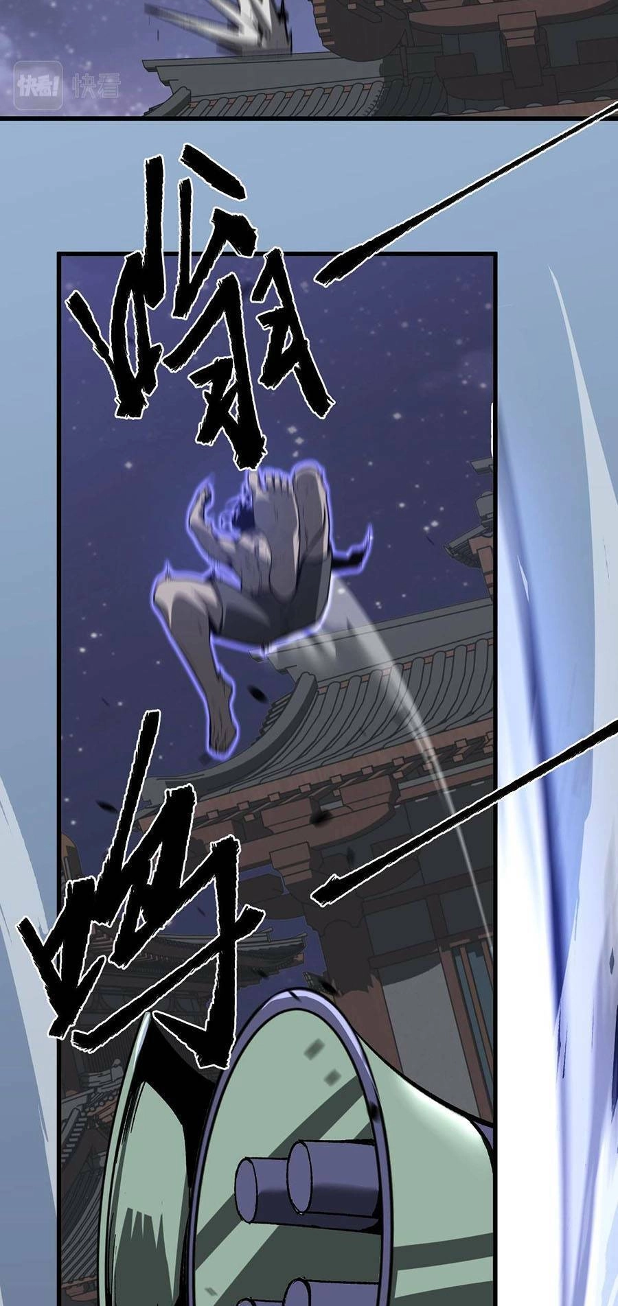 Siêu Phàm Tiến Hóa Chapter 87 - 12