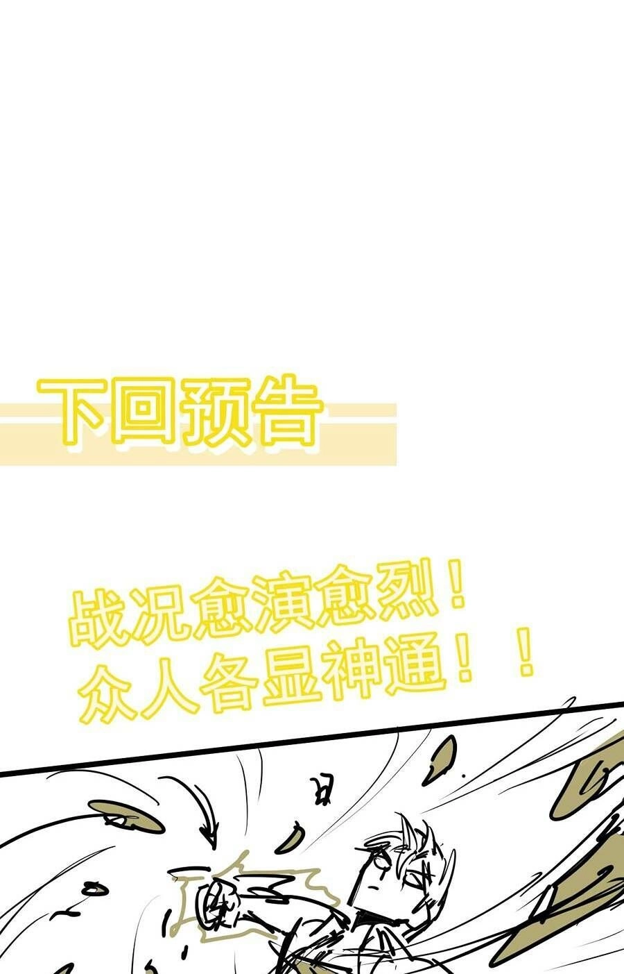 Siêu Phàm Tiến Hóa Chapter 96 - 101