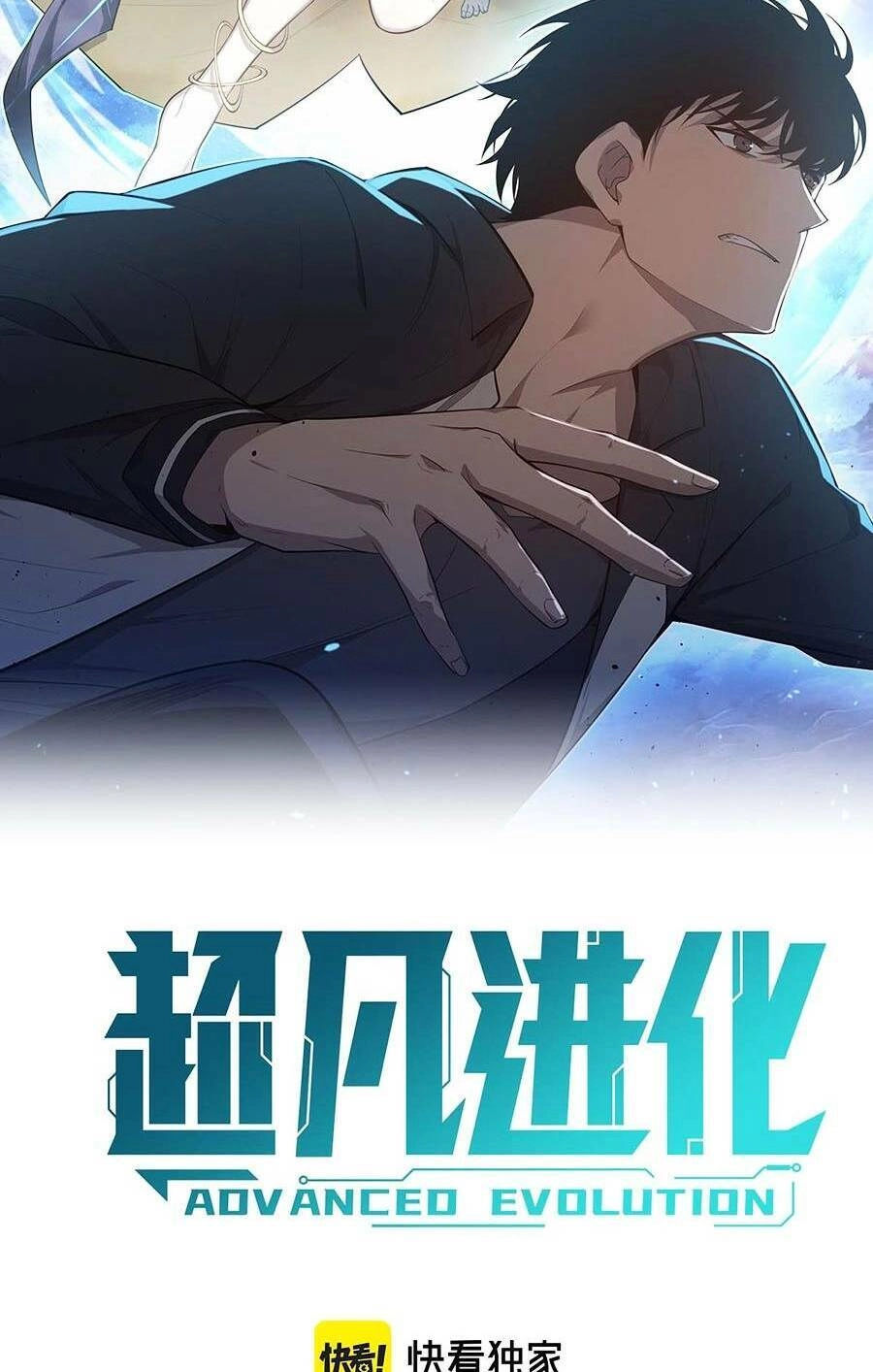 Siêu Phàm Tiến Hóa Chapter 105 - 4