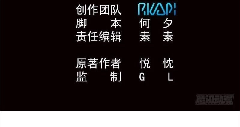 Đô Thị Tuyệt Thế Cuồng Tôn Chapter 25 - 3