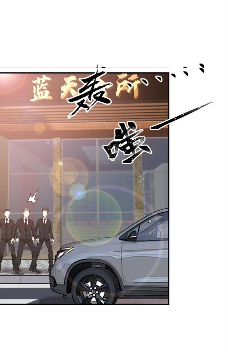 Đô Thị Tuyệt Thế Cuồng Tôn Chapter 28 - 22