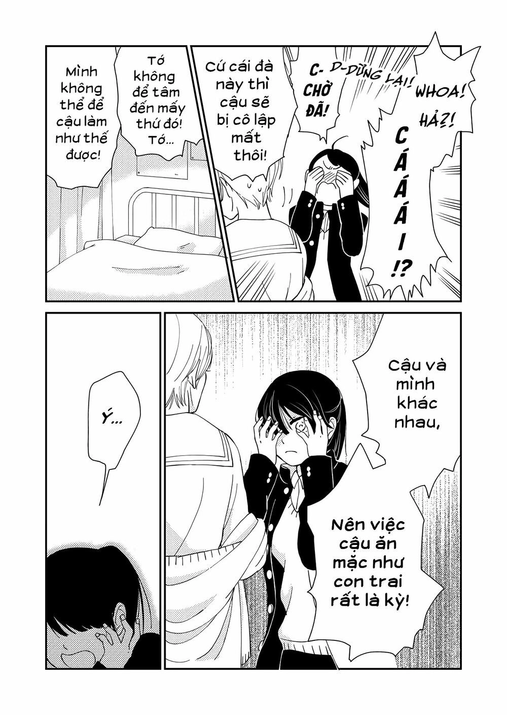 Kanojo Ni Naritai Kimi To Boku Chapter 2 - 12