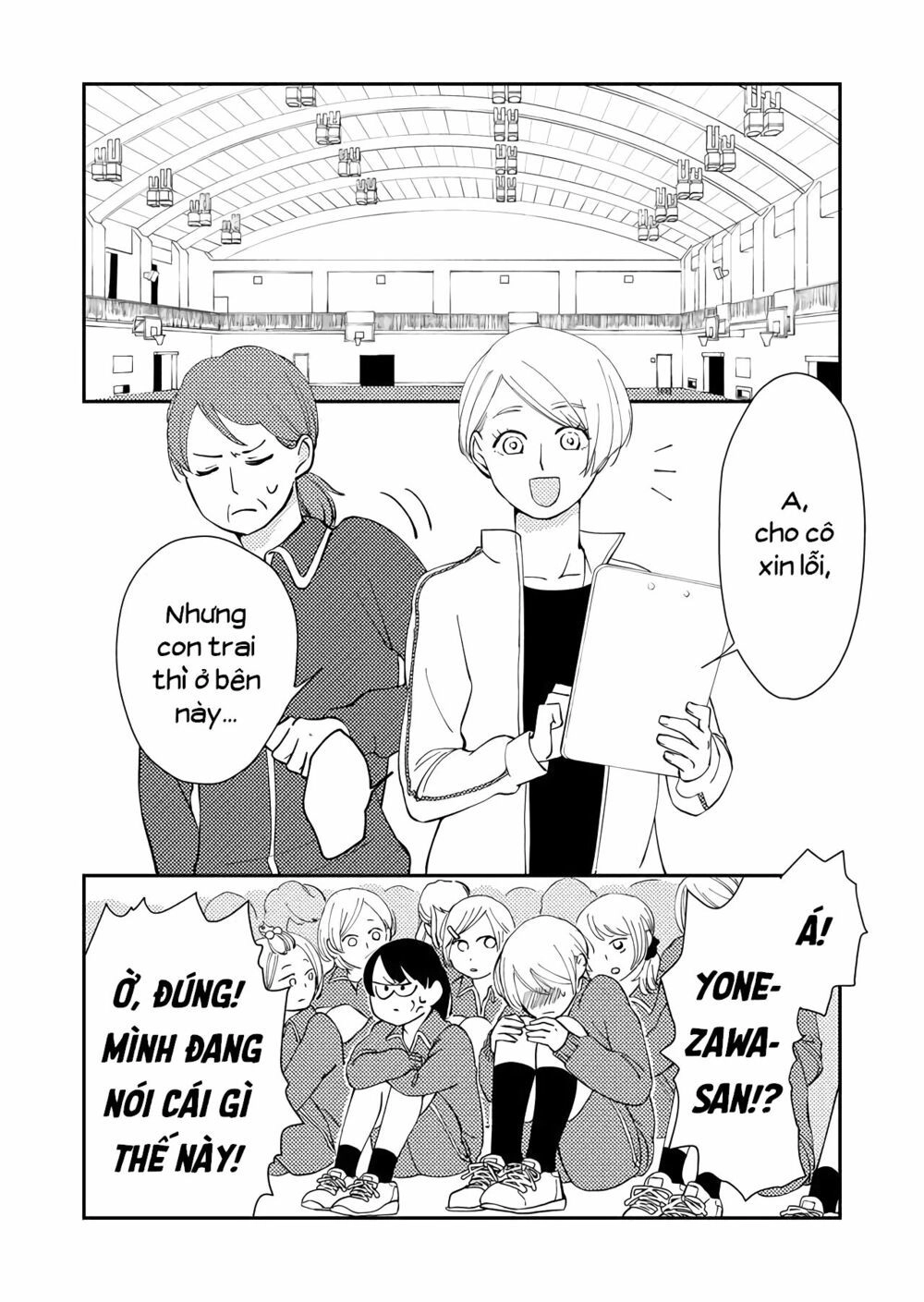 Kanojo Ni Naritai Kimi To Boku Chapter 4 - 4