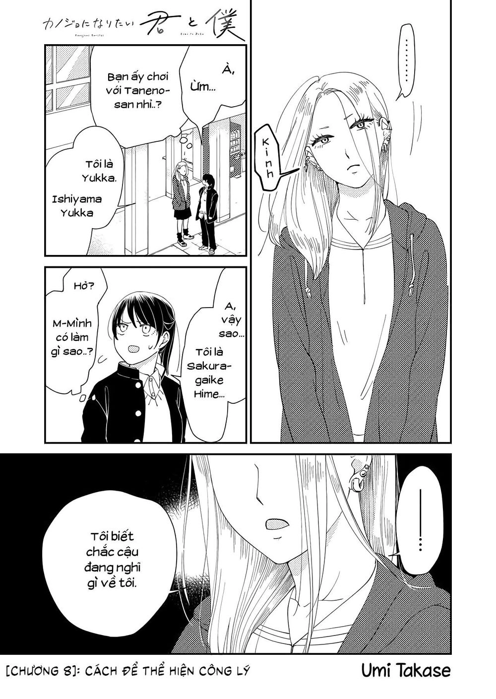 Kanojo Ni Naritai Kimi To Boku Chapter 8 - 2