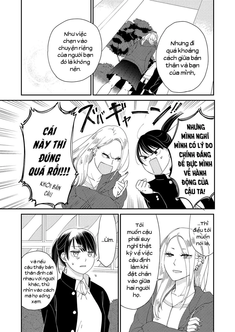 Kanojo Ni Naritai Kimi To Boku Chapter 8 - 8