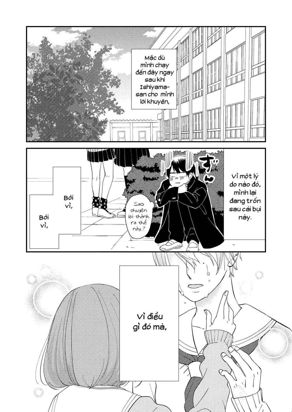 Kanojo Ni Naritai Kimi To Boku Chapter 9 - 2