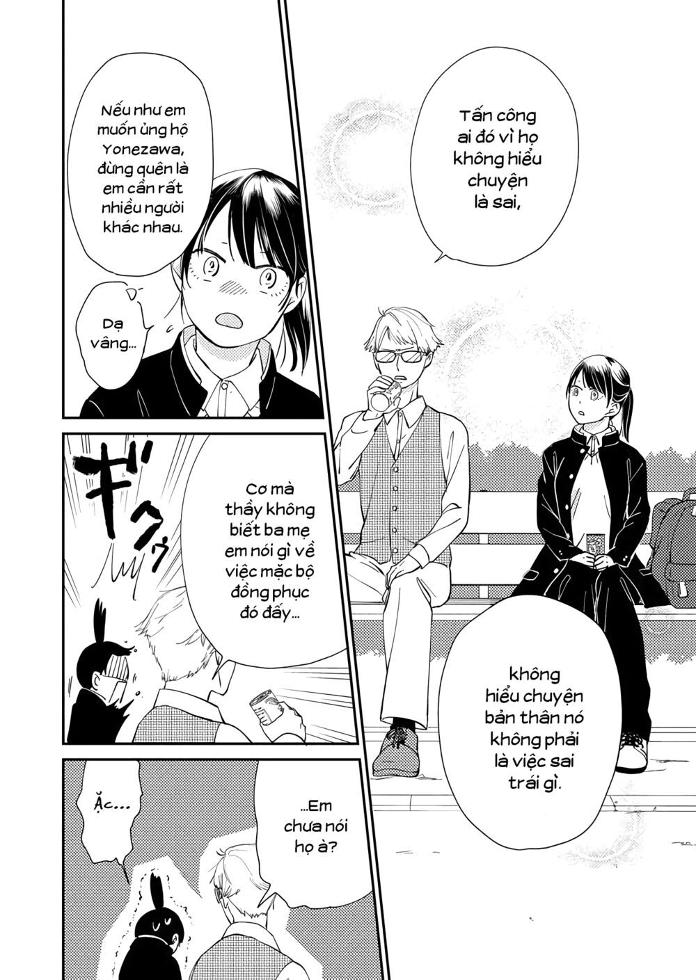 Kanojo Ni Naritai Kimi To Boku Chapter 10 - 7