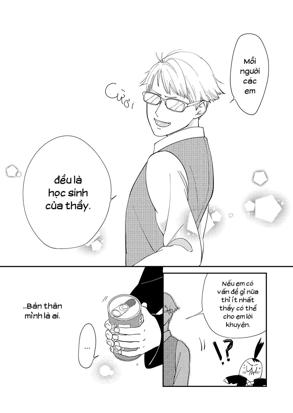 Kanojo Ni Naritai Kimi To Boku Chapter 10 - 19