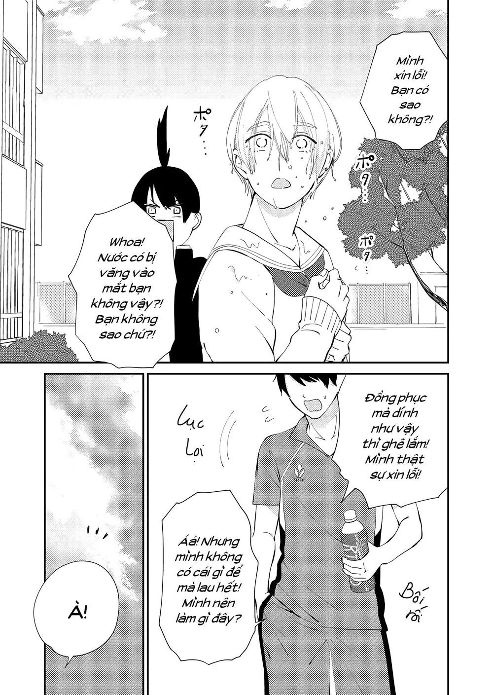 Kanojo Ni Naritai Kimi To Boku Chapter 12 - 2