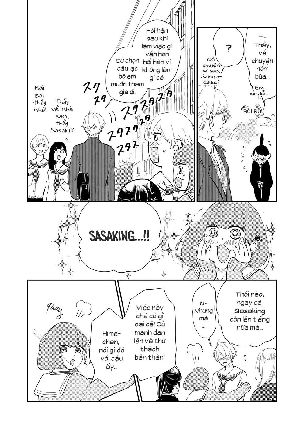 Kanojo Ni Naritai Kimi To Boku Chapter 12 - 11