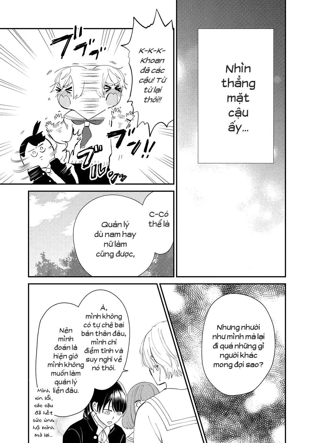 Kanojo Ni Naritai Kimi To Boku Chapter 12 - 14