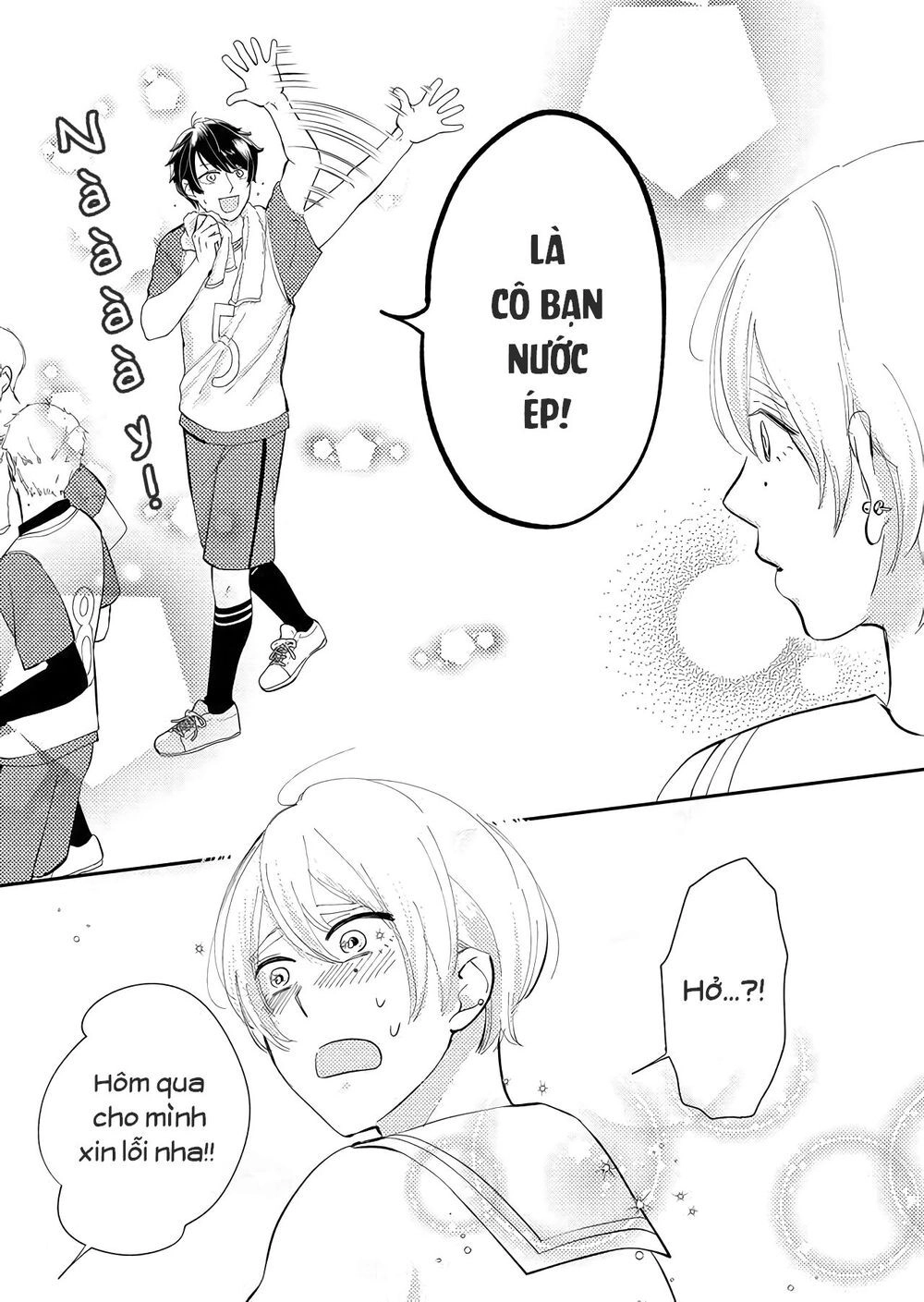 Kanojo Ni Naritai Kimi To Boku Chapter 12 - 16