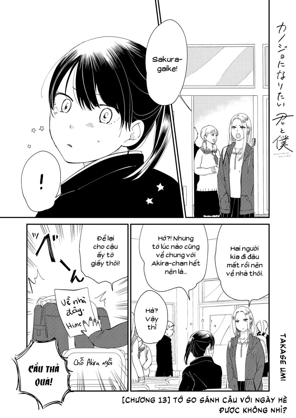 Kanojo Ni Naritai Kimi To Boku Chapter 13 - 2