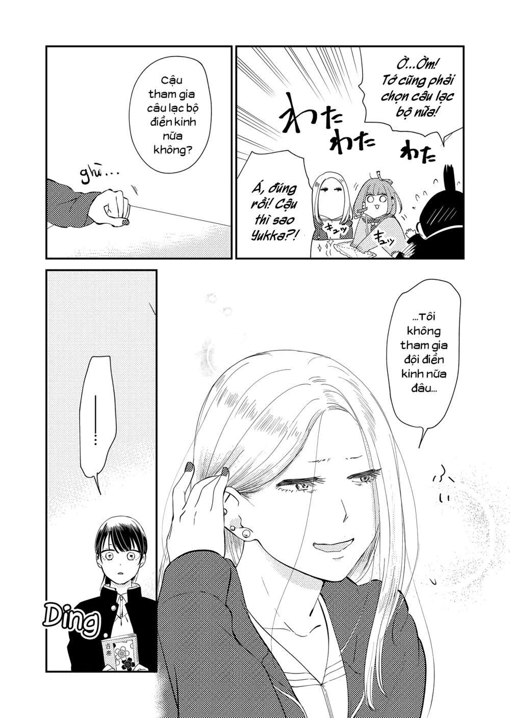 Kanojo Ni Naritai Kimi To Boku Chapter 14 - 9