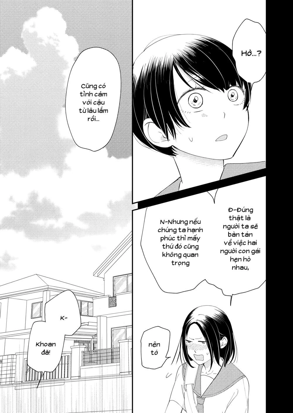 Kanojo Ni Naritai Kimi To Boku Chapter 16 - 14