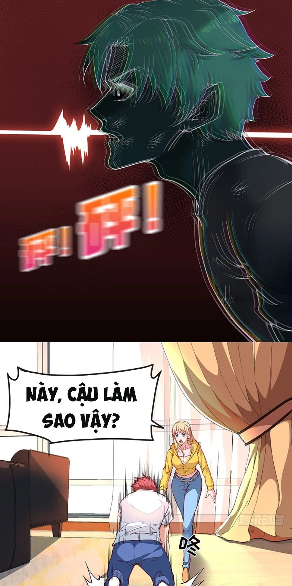 Khắc Kim Đại Lão Chapter 6 - 5